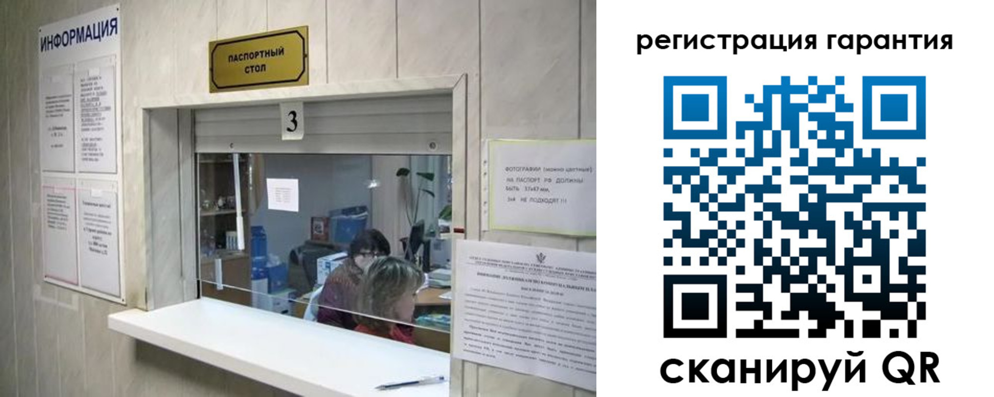 временная регистрация для всех в Красноуфимске