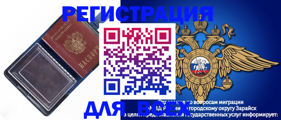 прописка гарантия в Красноуфимске