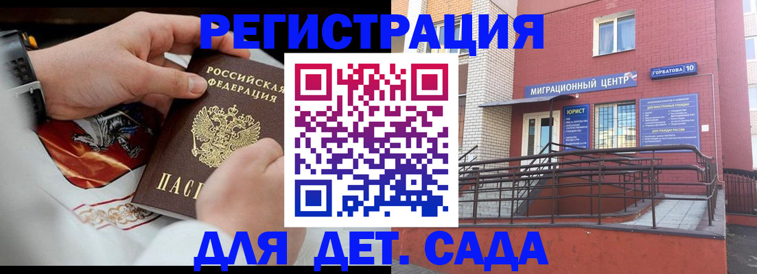 прописка в квартире в Красноуфимске